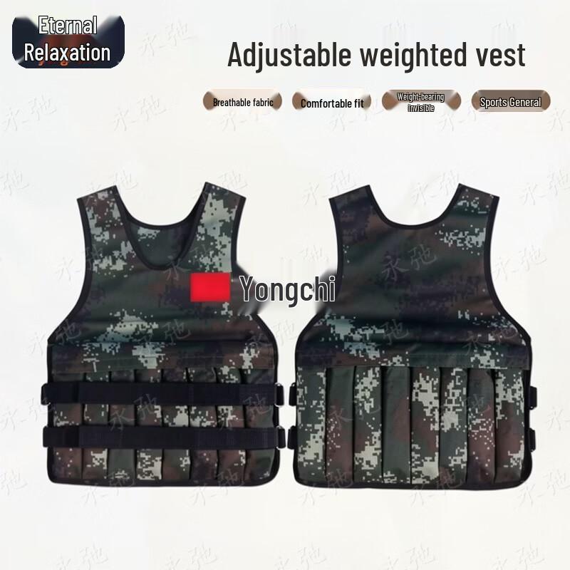 Yongchi Adjustable Weighted Vest