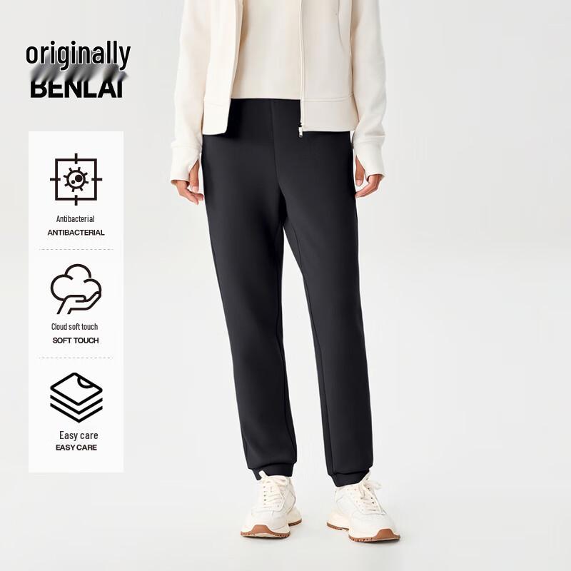 Benlai Cloud-Soft Anti-Bacterial Women's Casual Pants