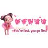 Newbie Female Driver Reflective Rear Window Sticker - 'You Go First' Warning
