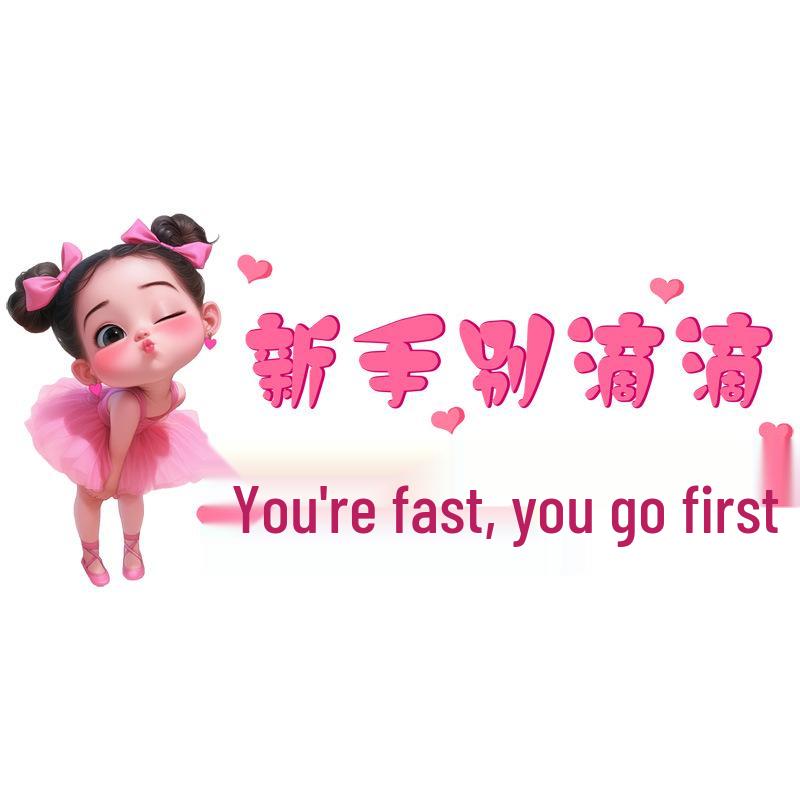 Newbie Female Driver Reflective Rear Window Sticker - 'You Go First' Warning