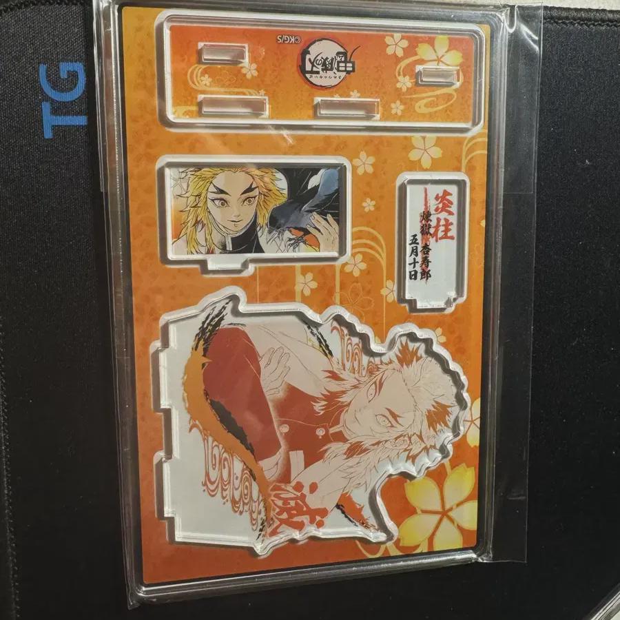 

Gikal Rengoku Kyojuro 2021 Sealed Diorama