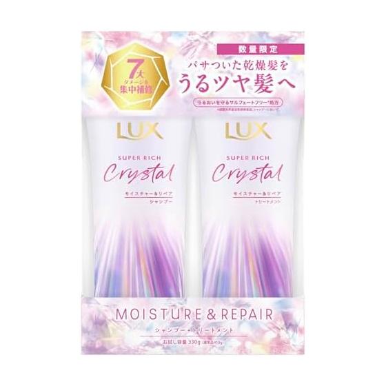 LUX Super Rich Crystal Moisture & Repair Shampoo Conditioner (Treatment) Trial Capacity Pump Set 330g+330g