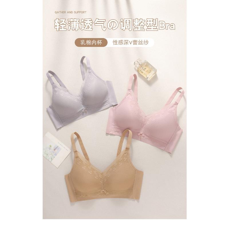 Seamless Lace Women Bra Thin Cup Small Chest Gathering Breathable Invisible Side Support