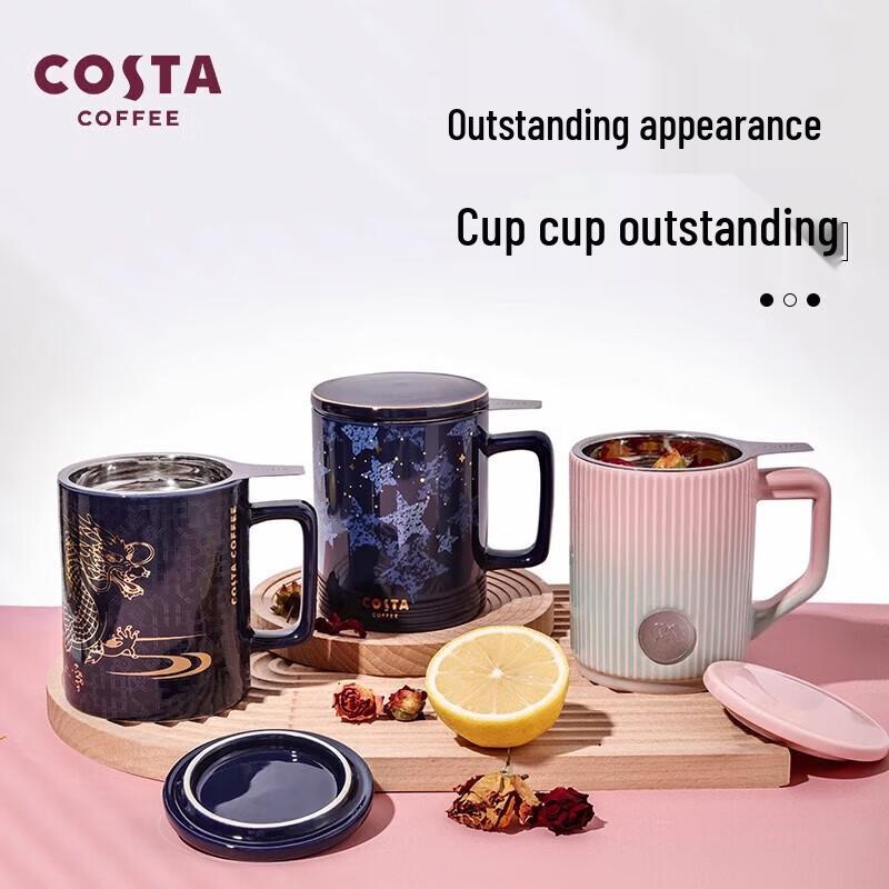 COSTA Lucky Dragon Tea Filter Coffee Mug