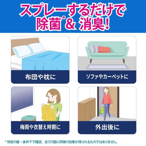 Febreze Double Disinfectant + Deodorizing Spray for Clothes and Fabrics, No Lingering Fragrance, Refill, 2 Uses/640mL