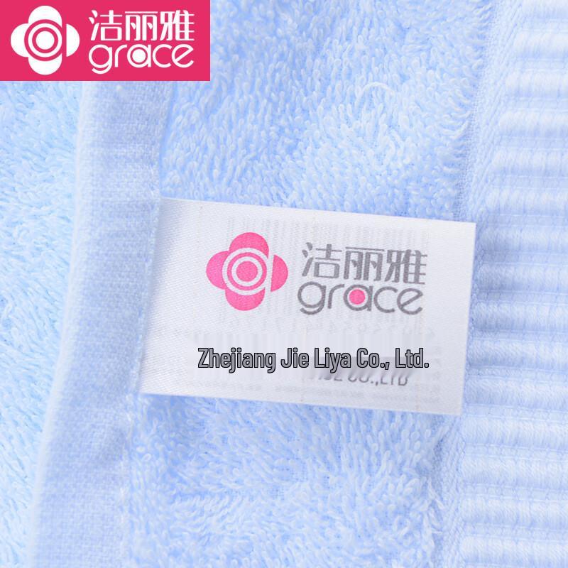 Grace Pure Cotton Solid Towel Set