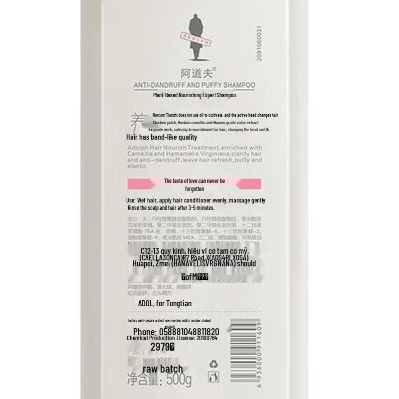 Adolph Select Summer Cool Oil Control Set