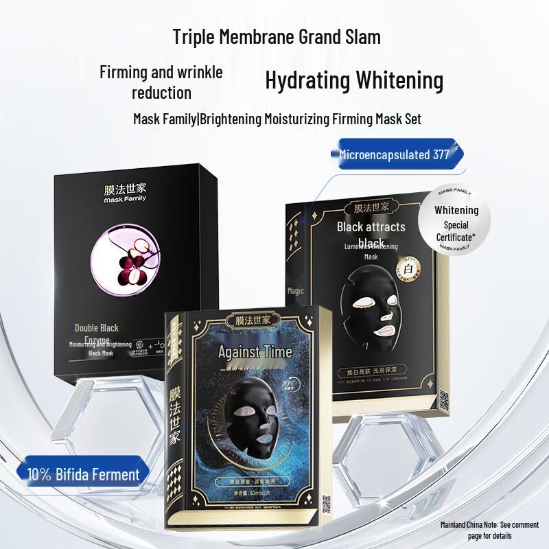 Maske Familie Niacinamid Aufhellende & Weißmachende Gesichtsmaske