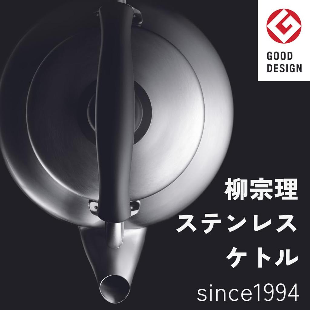 Yanagi Sori Stainless Steel Induction Made in The handle is designed to tilt reducing strain on the The wide base allows for quick boiling and Winner