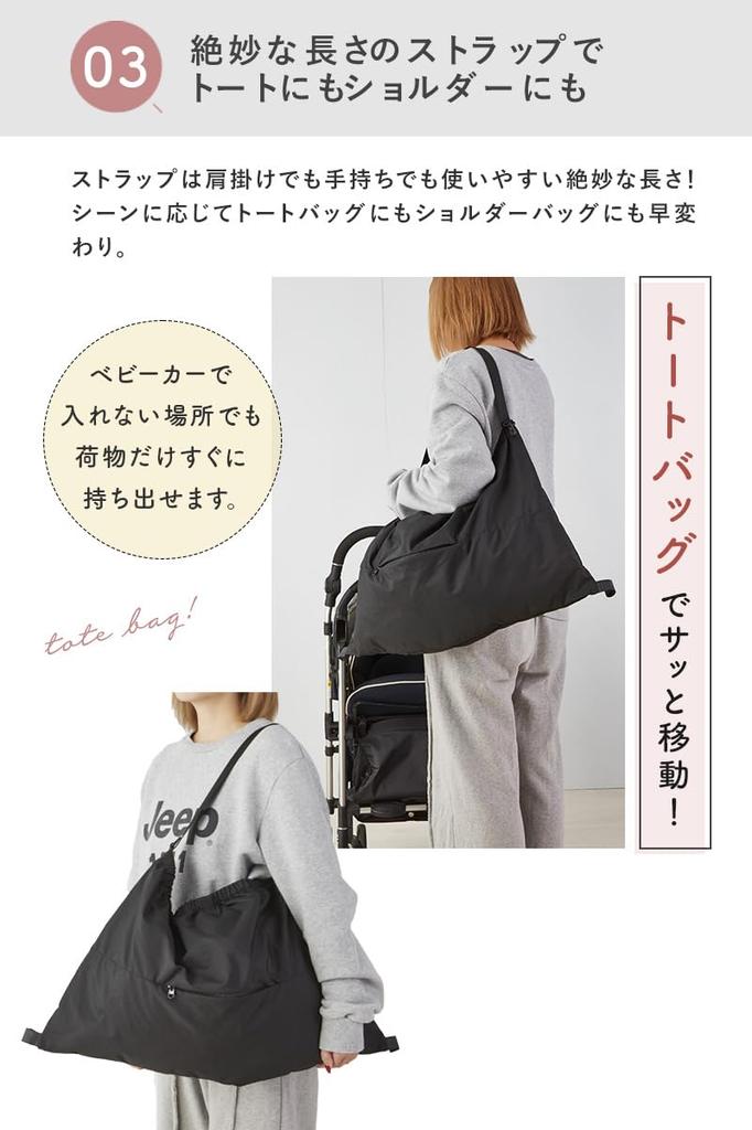 Chamo Stroller Stroller Storage Easy To Convenient for Baby Simple Design Under-Bag, Bag, Install, Lightweight, Multifunctional, Mothers, Gift,