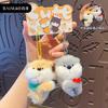 Original Cute Pet Hug Dog Plush Keychain Pendant Exquisite Couple Pair Buckle Doll Bag Pendant