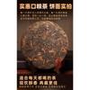 Baihuatan Puerh Tea Ripe Tea Yunnan Seventh Son Cake Tea 357g