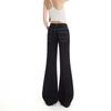 Denim Blue Low Waist Slightly Pulled Jeans Women's Summer New Loose and Skinny Not Sticky Legs Wide Leg Flared Pants