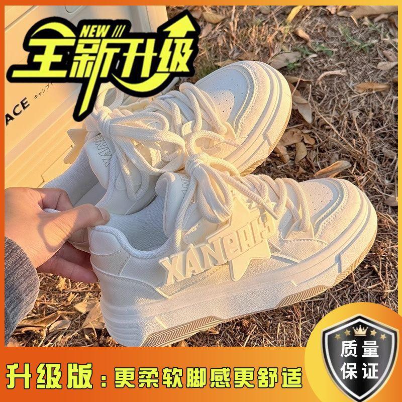

Hong Kong style niche thick-soled skateboard bread shoes women s ins trendy versatile casual sports little white shoes 2025 spring new 35 бежевый