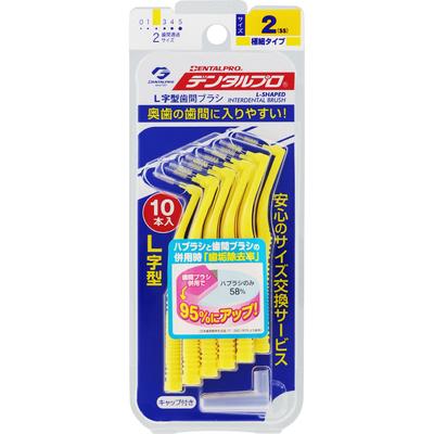 Dental Pro Interdental Brush <L-Shaped> Size 2 (SS) Yellow 10 Pcs. Dental Care (interdental Cleaners) Brush Interdental Brush