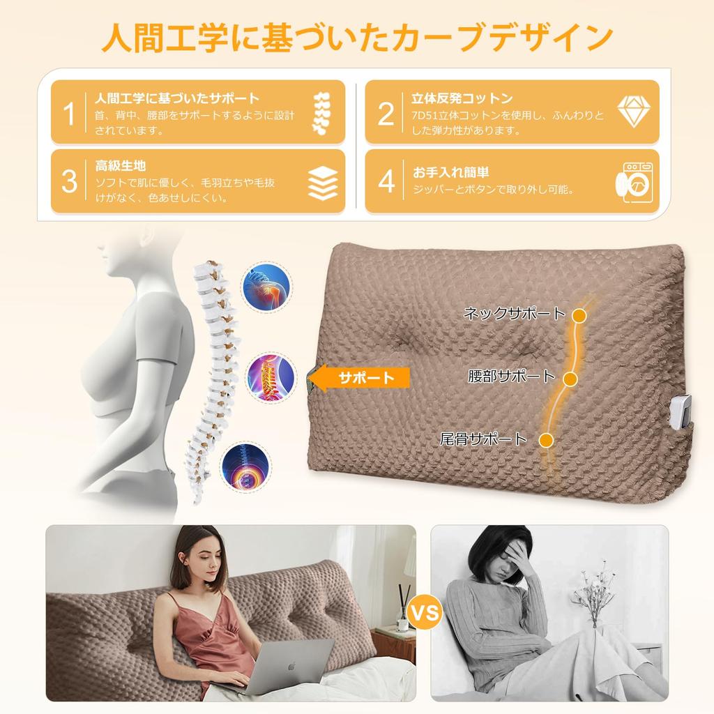 Solid Color Triangular Large Back Support Pillow for Lumbar Triangular Cushion for Leg Pressure Posture Reflux Esophagitis TV Soft Premium Wool Side