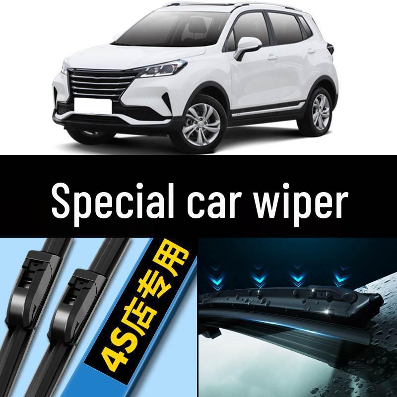 Совместимые стеклоочистители для Changan CS15 (2016-17) - Передняя часть, без костей CS15 [Front wipers pair]