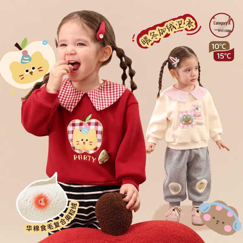 Luson Baby Girls Plush Cartoon Lapel Sweatshirt 90