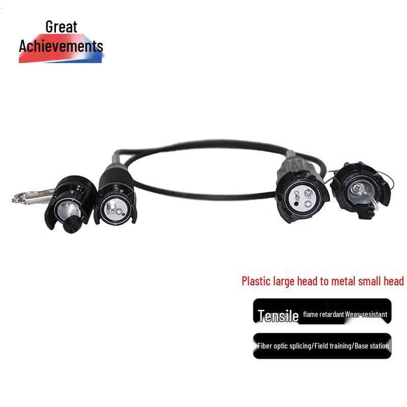 HJ-GLZJ0203 5M Optical Fiber Aviation Plug Adapter Cable