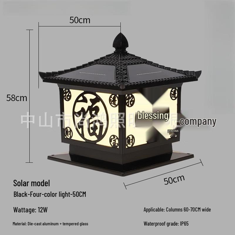 European Style Solar Pillar Lamp