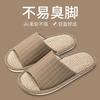 Couple linen slippers spring and autumn indoor home silent home use four seasons cotton linen slippers women's new spring and summer