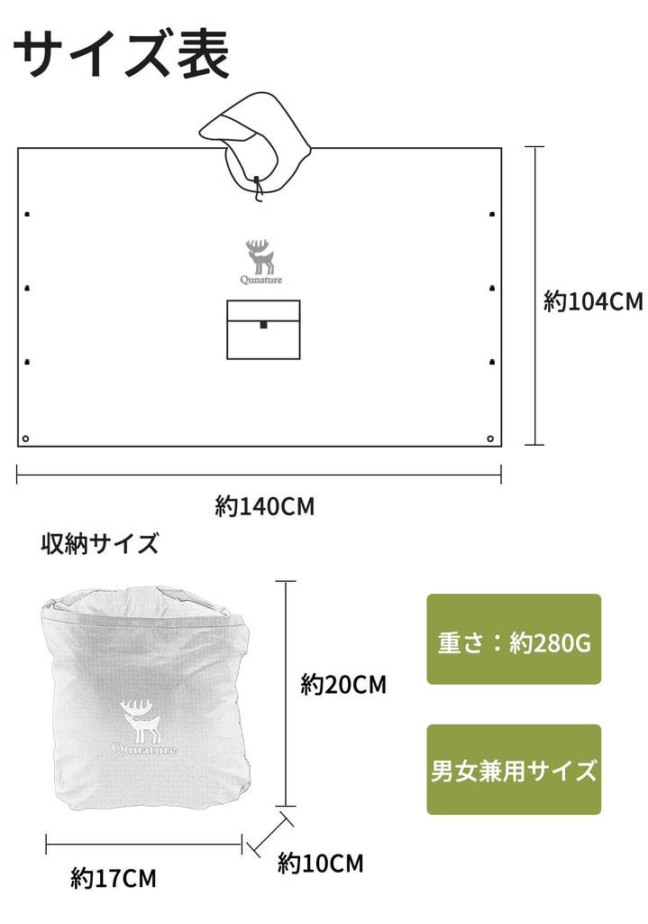 Raincoat Poncho for Men and Rain Water Backpack Leisure Mountain Disaster Storage Bag Included [Qunature] Women, Raincoat, Gear, Lightweight,