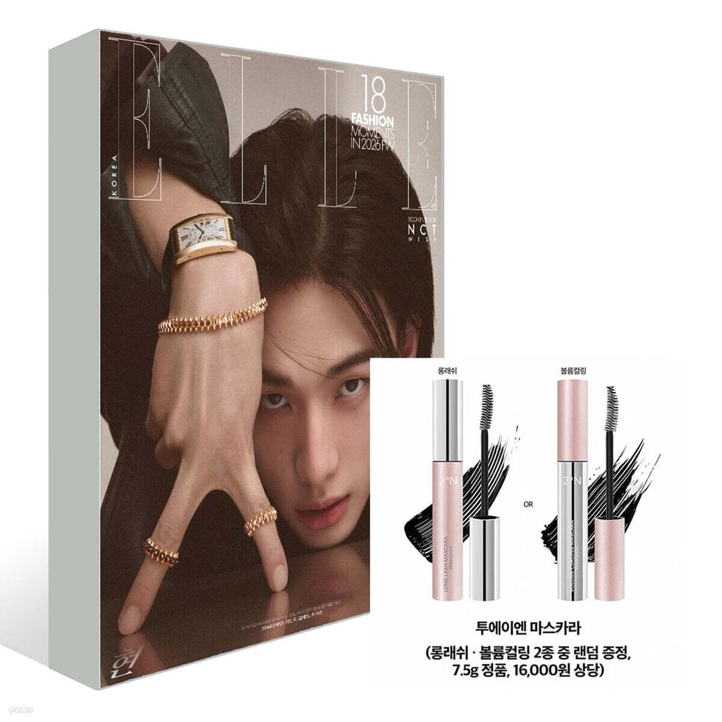 ELLE Korea Stray Kids Hyunjin Typ A B C D E F G H Mascara NCT WISH Edition April 2026 Kpop Magazin Offiziell Limitiert Sammleredition Neu