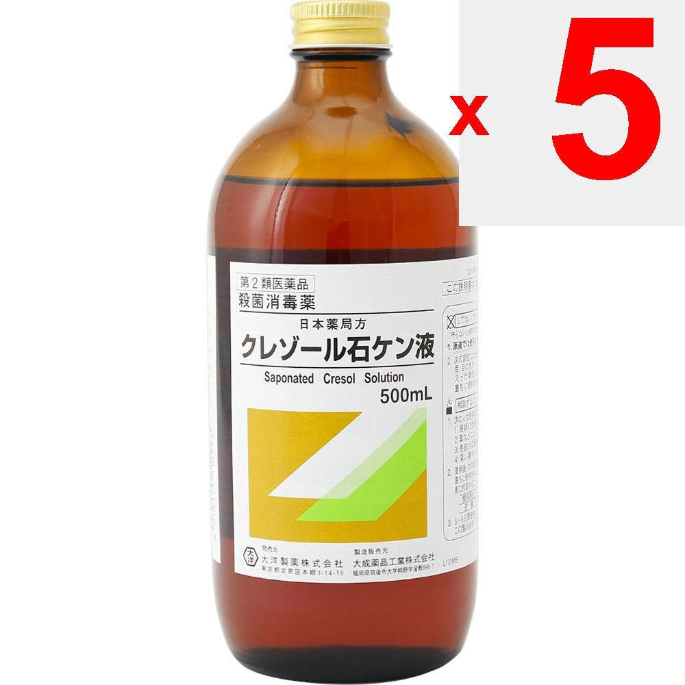 Taiyo Seiyaku Japanese Pharmacopoeia Cresol Soap Solution 500mL Medical Supplies Local Products Efficacy: Sterilization and Disinfection of Hands and