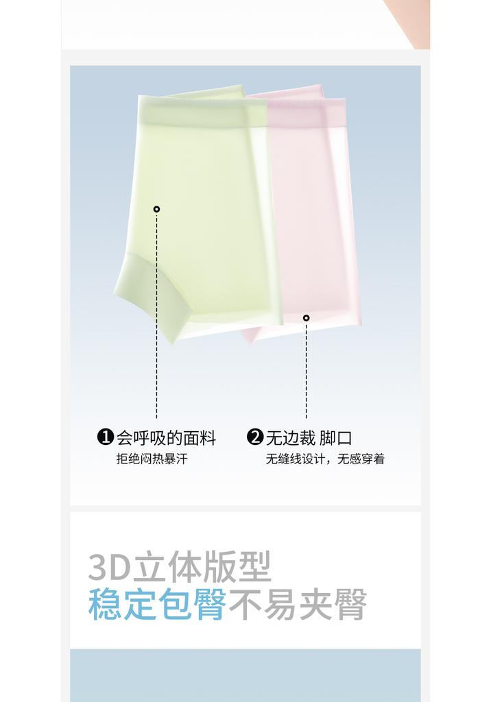 Ice Silk Safety Pants for Women