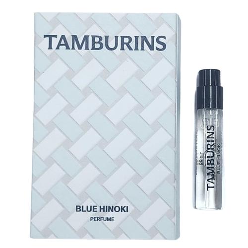 TAMBURINS Perfume #Blue Hinoki 2ml