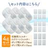 YUKI TRADING Replacement Filter Set + Screen Filter Set for Petoneer Fresco FS910 (Compatible Filters): 6 Replacement Filters, 6 Screen Filters, 6 Spo