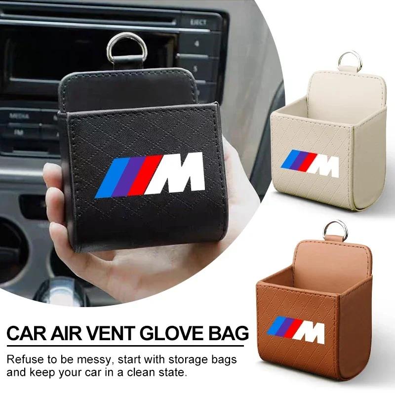 Car Air Outlet Storage Box Phone Glasses Organizer Car Goods For BMW M M3 M4 M5 X1 X3 X5 X6 X7 F10 F20 F22 F30 G20 Performance