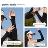 Ice Silk UV Protection Sleeves for Cycling - Breathable Sun-Guard for Men & Women