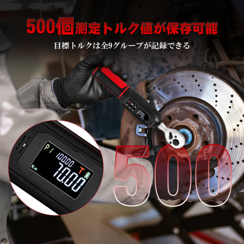 Epidioxi Digital Torque Wrench, High-Precision Torque Readings 0.9-60 N.m, 9.5mm (3/8") Drive, 2 Modes, 5 Units, }2% Torque Accuracy, Built-in Buzzer