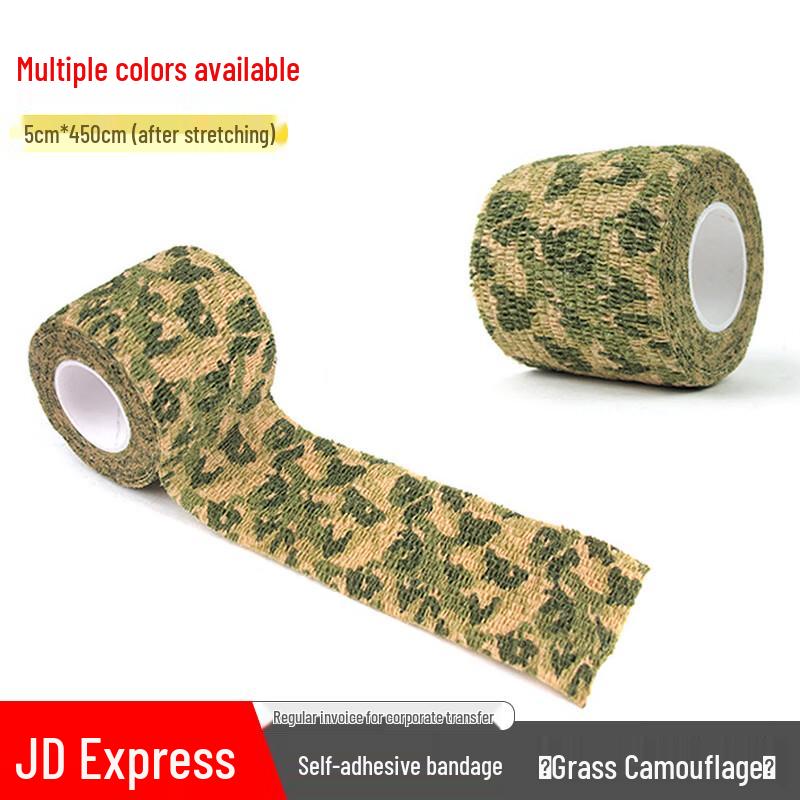 Bingtu Self-Adhesive Camouflage Tape
