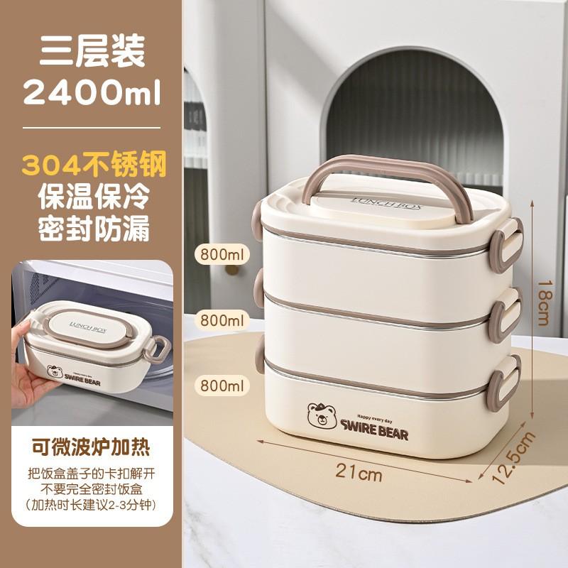 Stainless Steel Insulated Lunch Box Adults Microwave Safe 2/3/4 Layers 1600ml-3200ml Leakproof Bento Container With 304 Stainless Steel - 3-Layer 2400ml