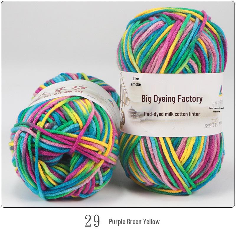 Gradient Variegated Dyed Milk Cotton Yarn for Baby Scarves, Hats, and Shoes
