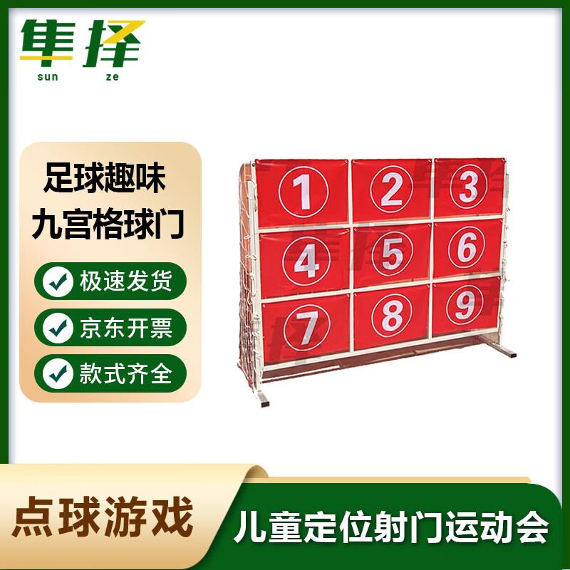 Hayabusa Football Target Goal & Penalty Kick Game