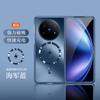 The dazzling gold frameless magnetic phone case is compatible with the VIVO X FOLD5, ultra-thin matte X, and fold left and right on the FOLD3