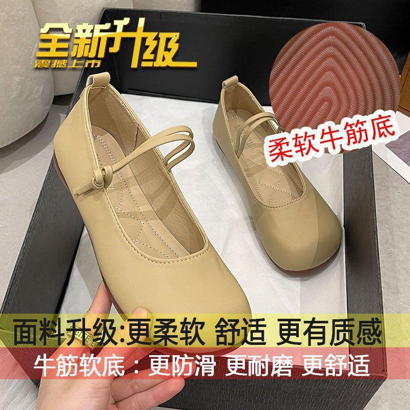 Round head Doudou shoes women's soft sole spring and summer 2025 new one-word buckle gentle evening flat bottom fairy shallow mouth single shoes
