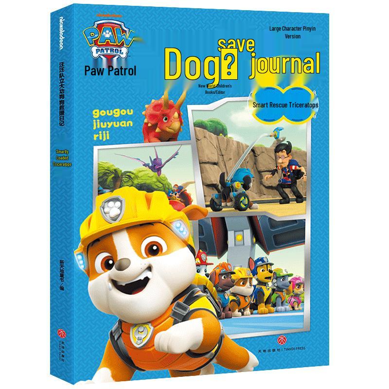 PAW Patrol Dog Rescue Diary: Smart Triceratops Rescue