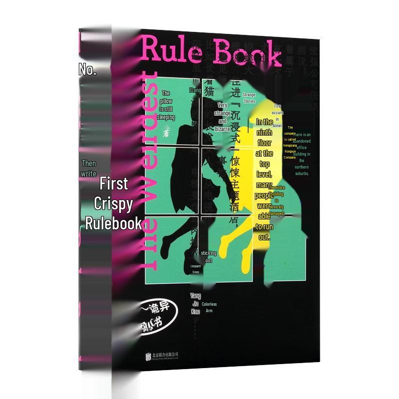 First Strange Rule Book