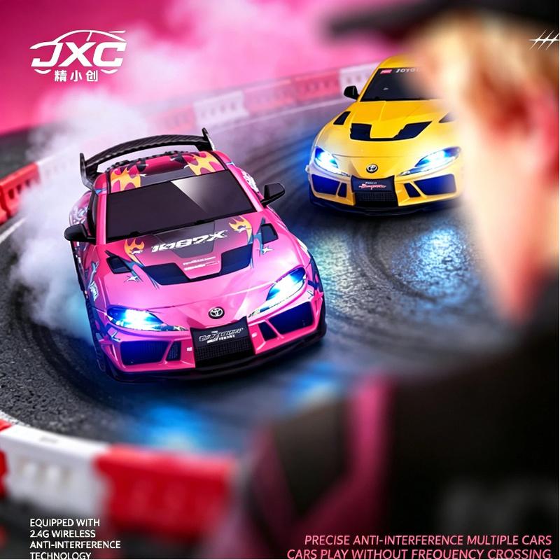 1:43 Supra 1087X RC Driftauto Diecast Metallkarosserie Gyro 4WD Vollproportional Mini-RC-Fahrzeug Statisches Modell für Sammler