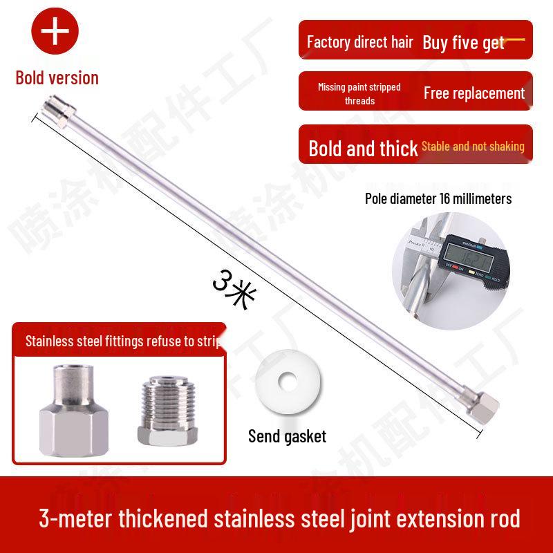 Universal Airless Paint Sprayer Extension Rod, 2m with Gasket Accessories