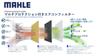 MAHLE LAK566P Air Conditioner Filter, Antibacterial, Antiviral, Natural Polyphenols, 3-Layer Construction, Deodorizing, PM2.5 Removal,