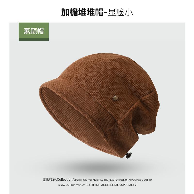 New big head circumference autumn and winter new face small cold hat deepened to increase outdoor warmth and cold protection short brim stacking hat