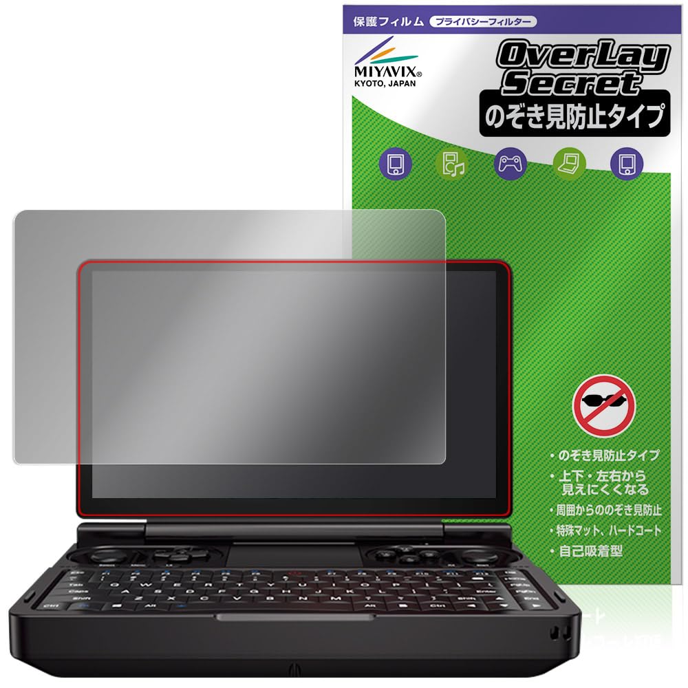 

Miyabix GPD WIN Mini Screen Protector, 360° Privacy, Low-Reflection