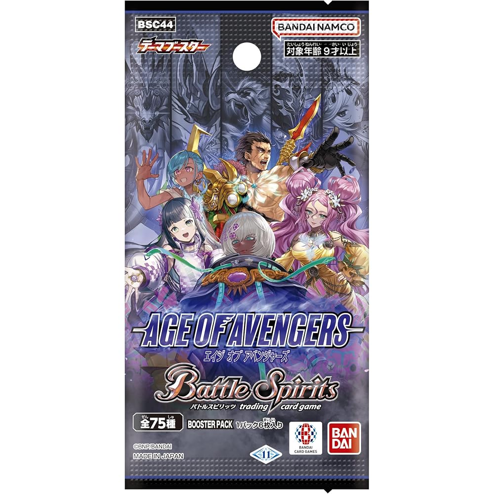 Bandai (BANDAI) Battle Spirits AGE OF AVENGERS Booster Pack [BSC44] (BOX) 20 Pack Target Age: 9 Y...