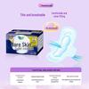 Kao Imported Overnight Sanitary Napkins with Wings