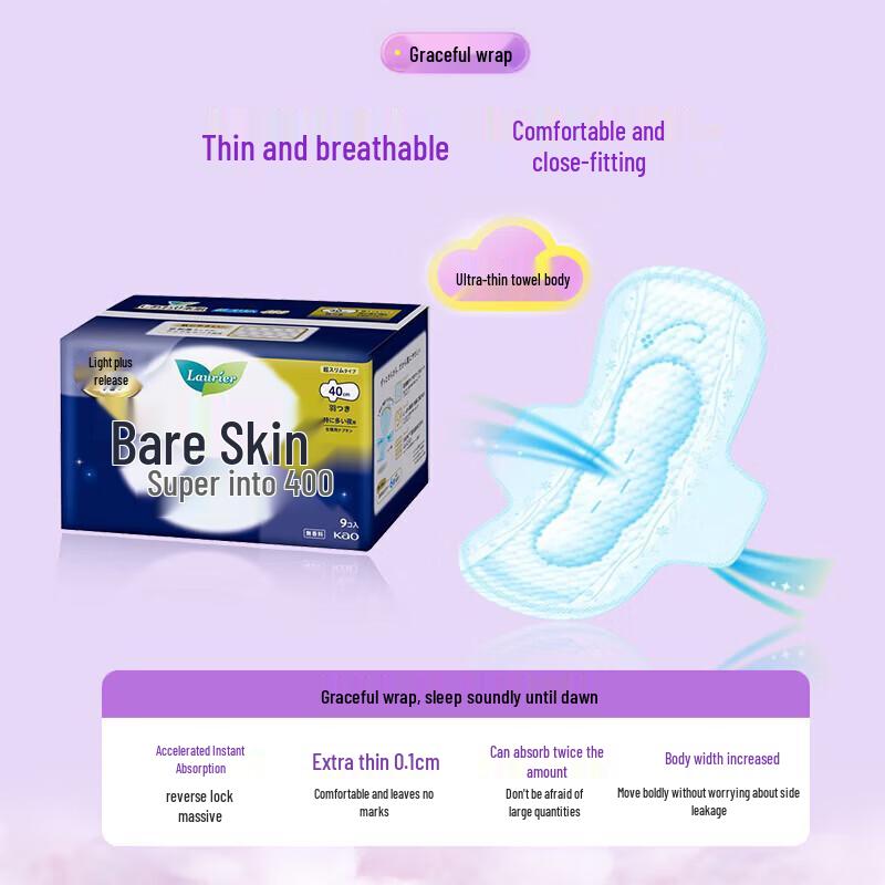 Kao Imported Overnight Sanitary Napkins with Wings